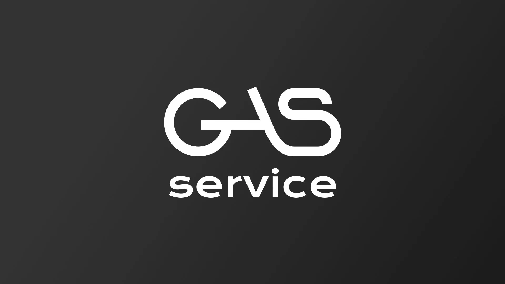 Разработка логотипа компании «Сервис газ» в Абдулино